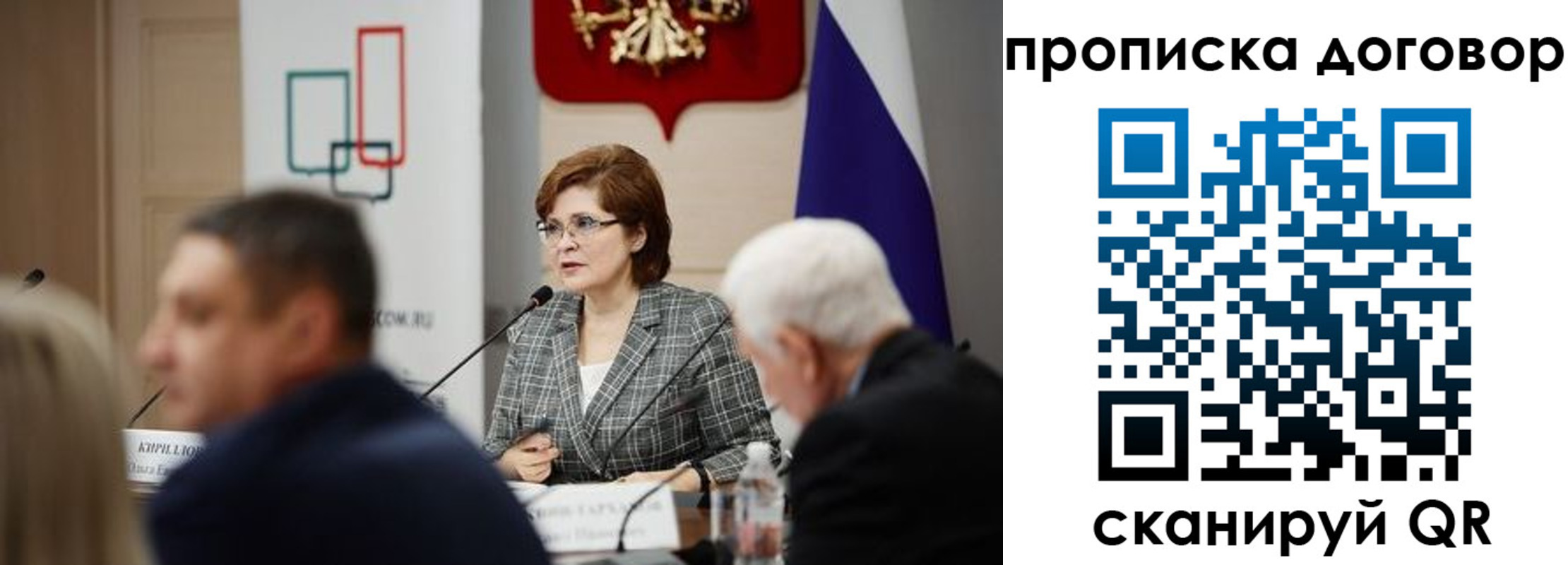 временная регистрация законно в Аргуне