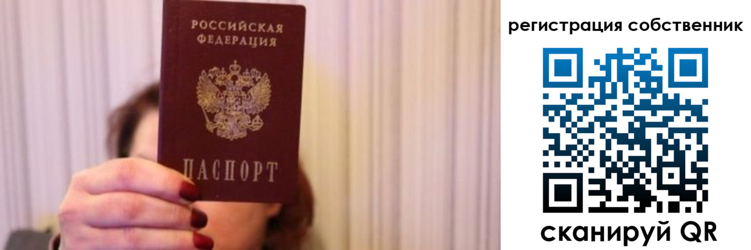 прописка иностранных граждан в Аргуне