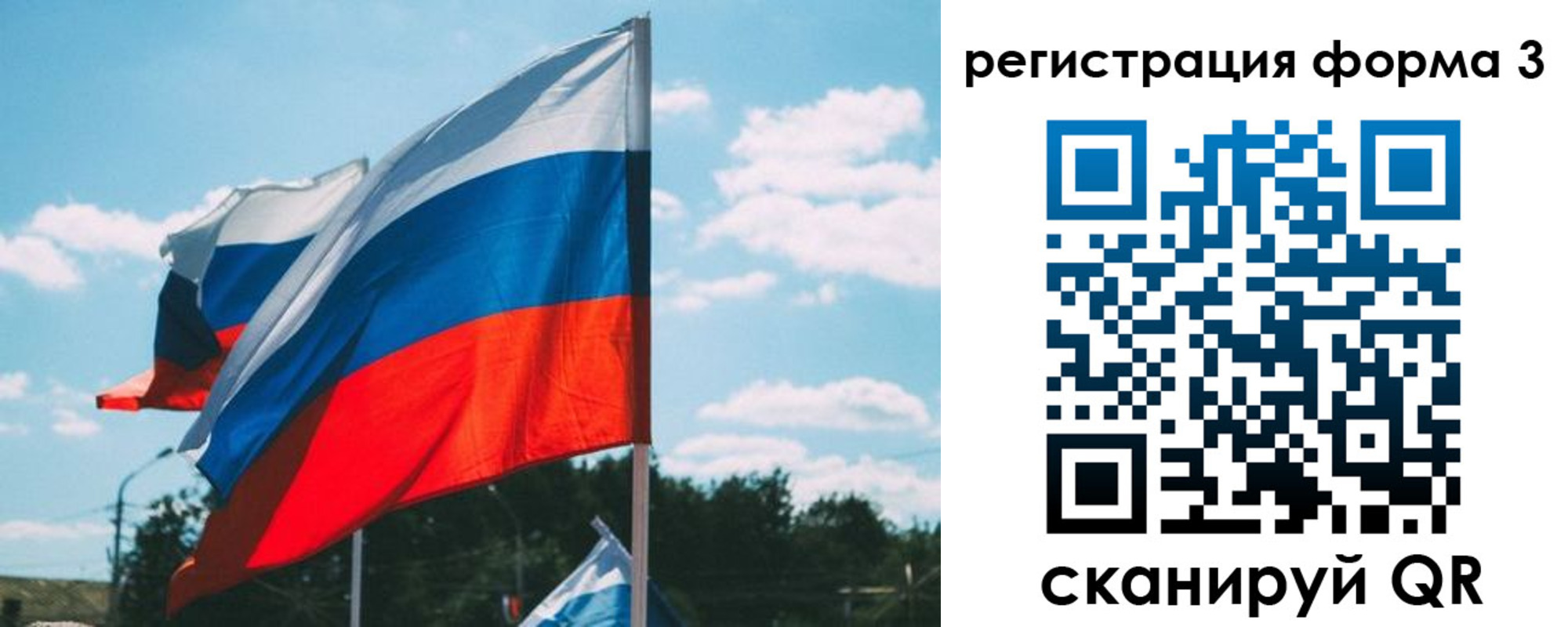 прописка паспорт в Аргуне